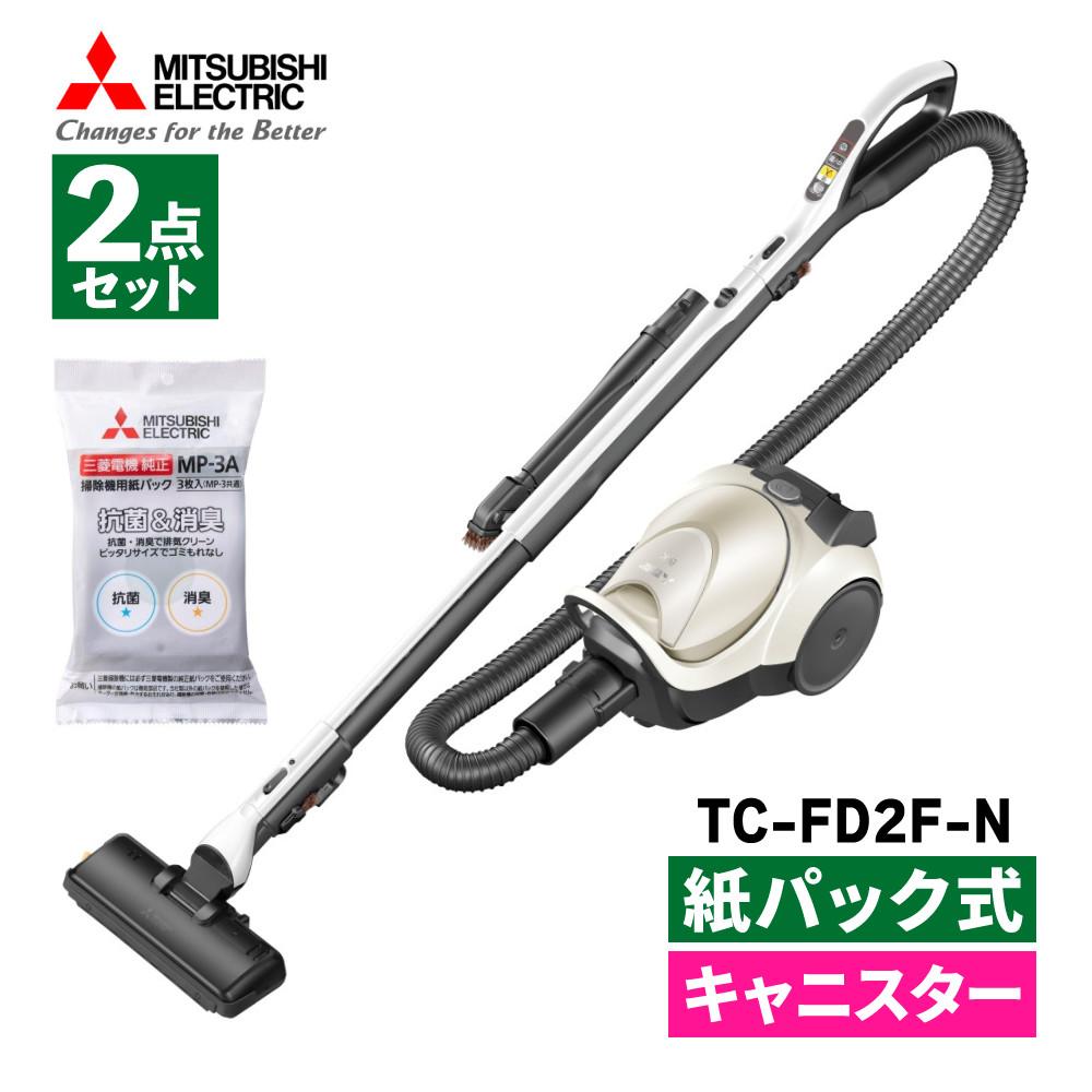 三菱電機 Be-K 紙パック式 キャニスター型 掃除機 ホワイトゴールド TC