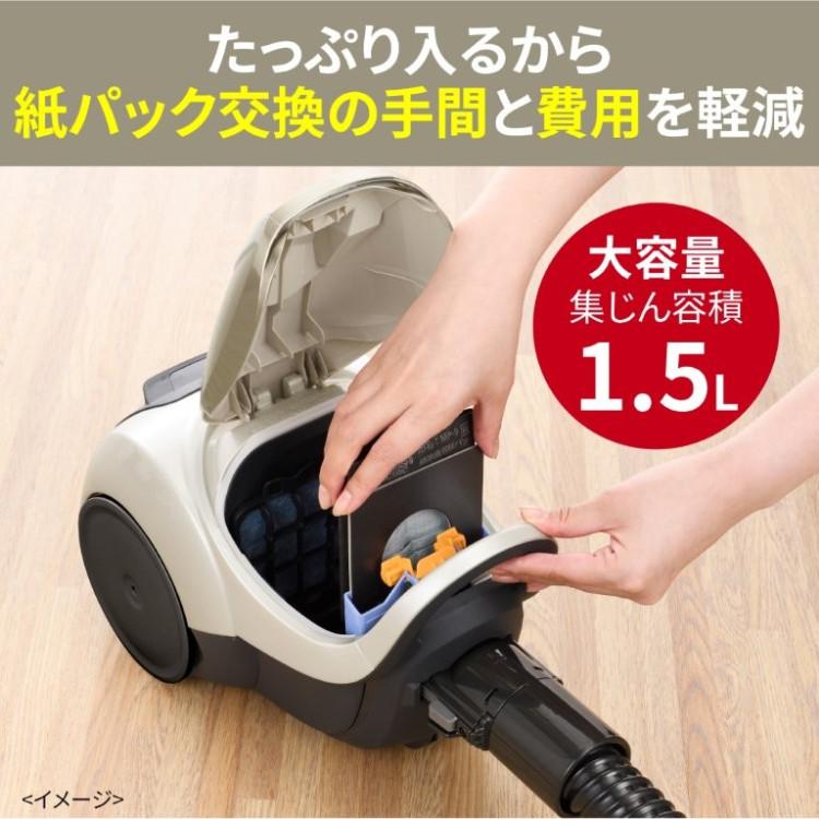 三菱電機 Be-K 紙パック式 キャニスター型 掃除機 ホワイトゴールド TC