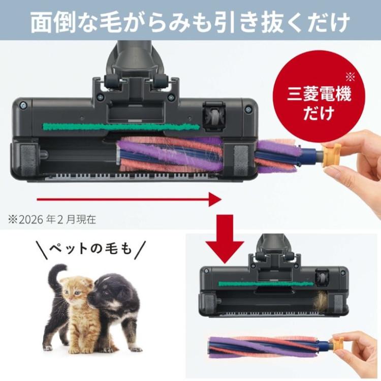 三菱電機 Be-K 紙パック式 キャニスター型 掃除機 クールシルバー TC
