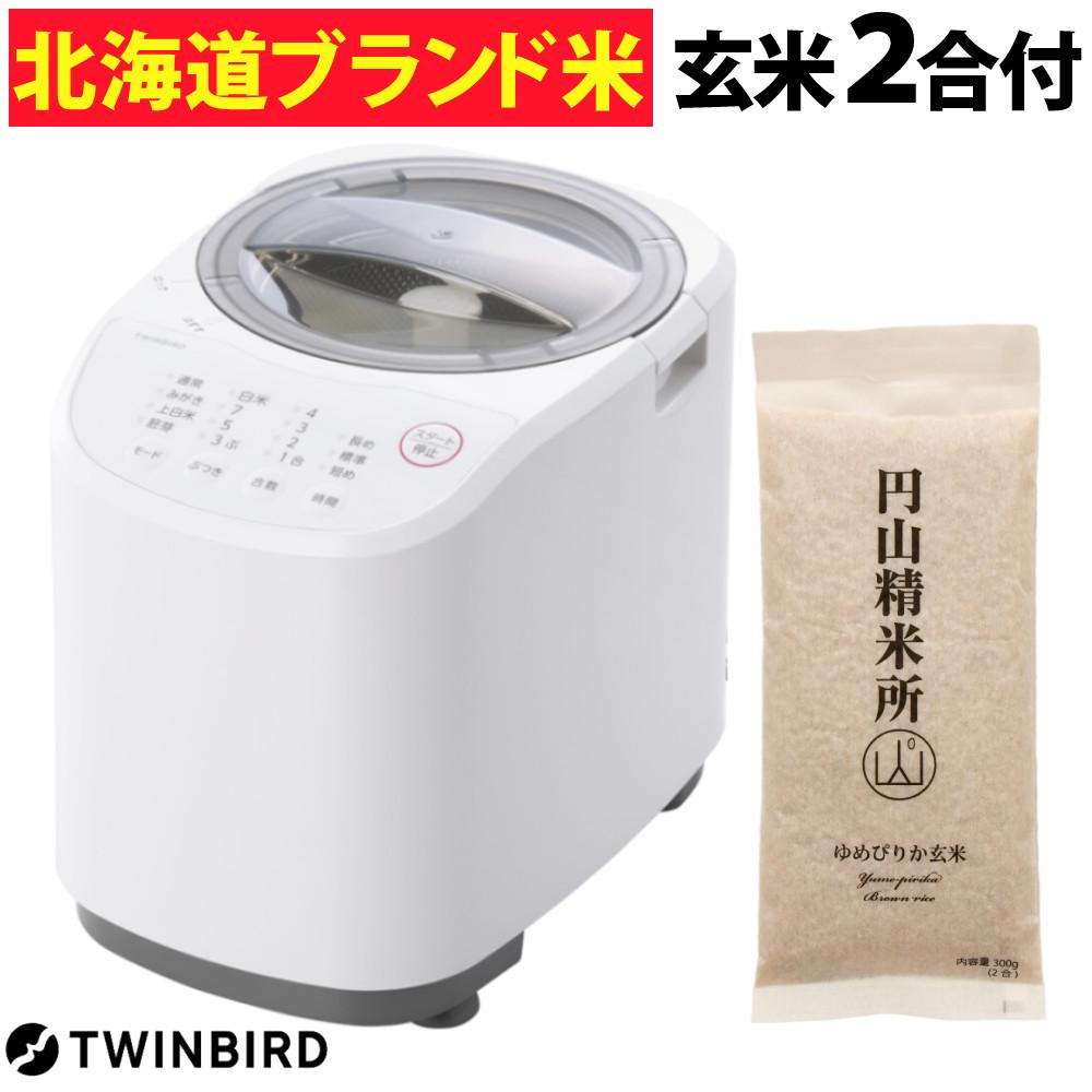 予約・2026年9月4日発売予定）ツインバード 精米器 MR-E522 玄米付き