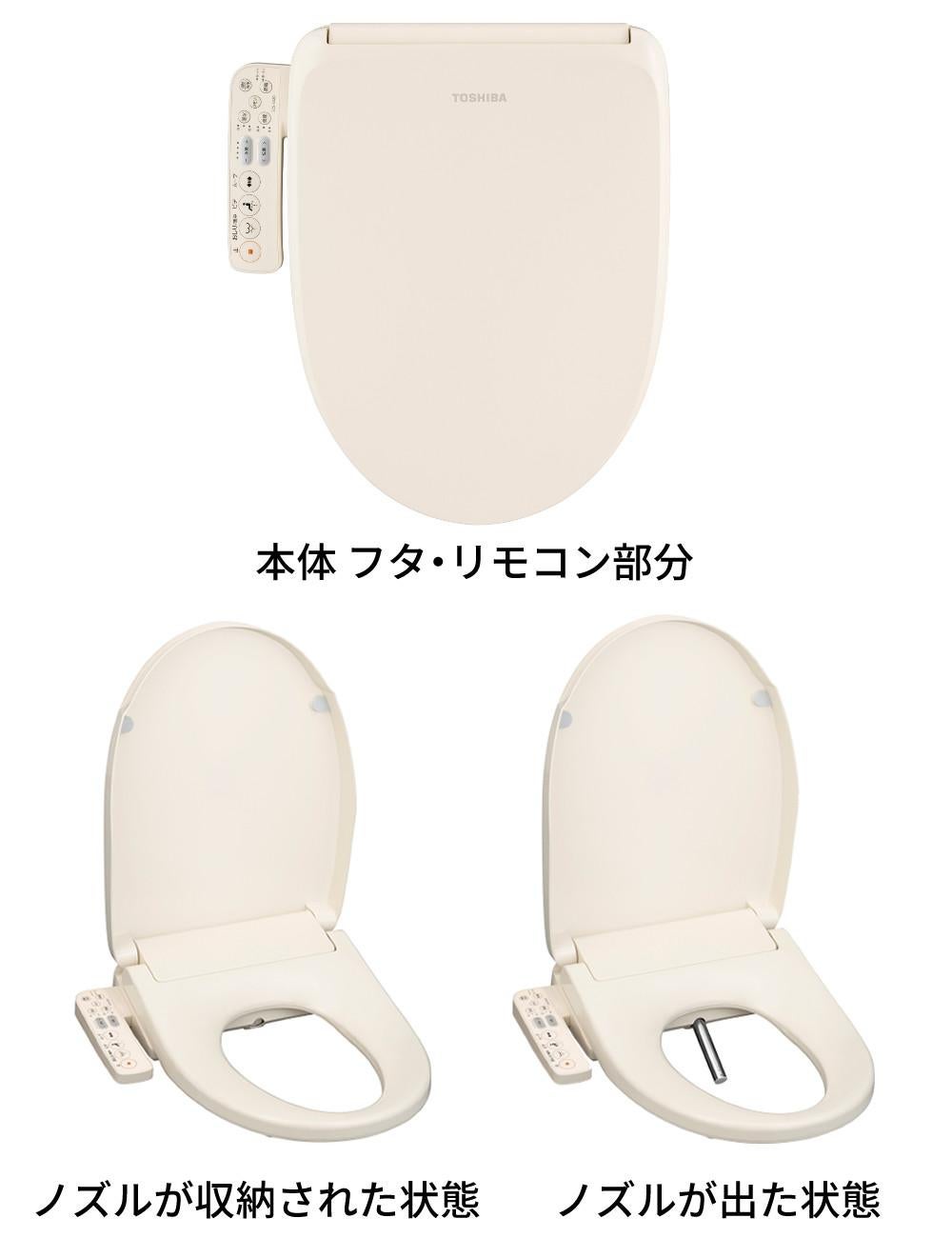 TOSHIBA 温水洗浄便座scs t92 パステルアイボリー 東芝 温水洗浄便座 パステルアイボリー 瞬間式 抗菌 TOSHIBA SCS-S320