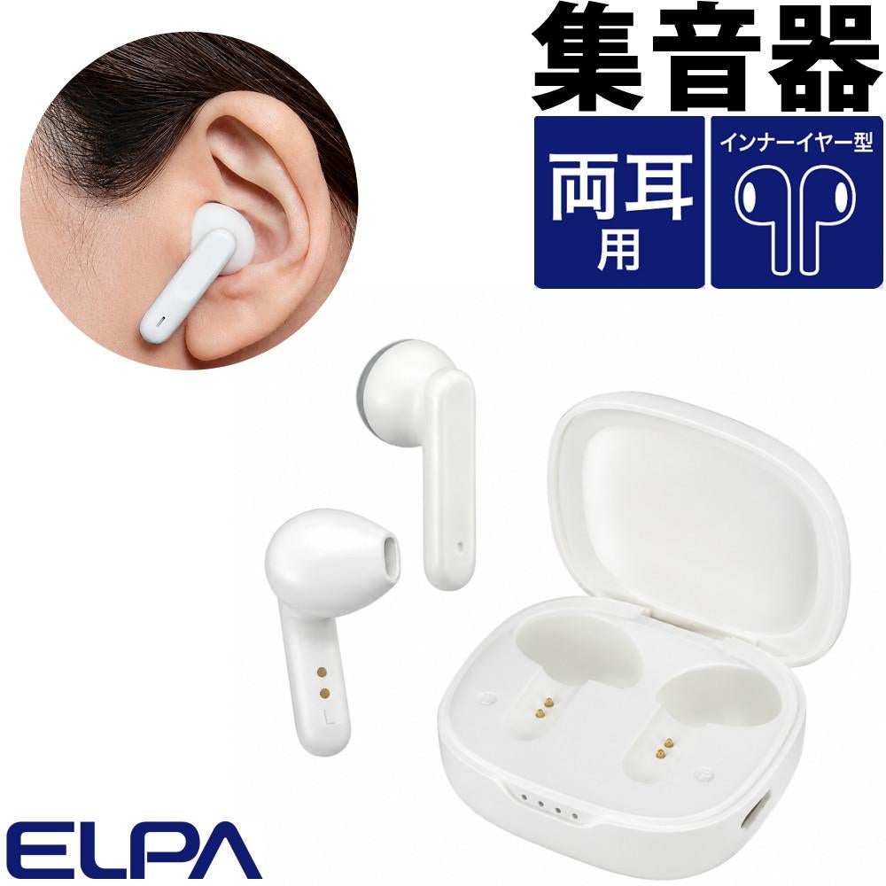 補聴器・集音器 | ホームショッピング