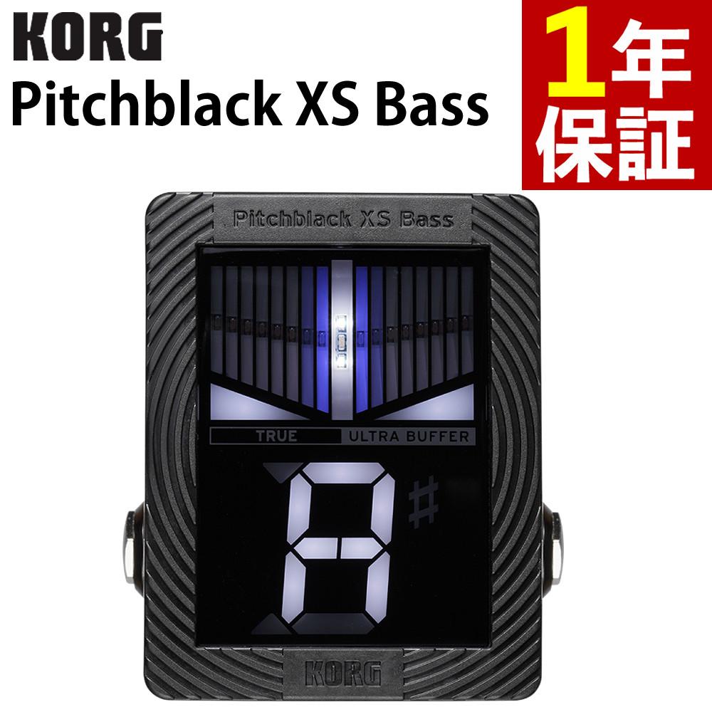 コルグ PB-XS BASS Pitchblack XS Bass CHROMATIC PEDAL TUNER KORG