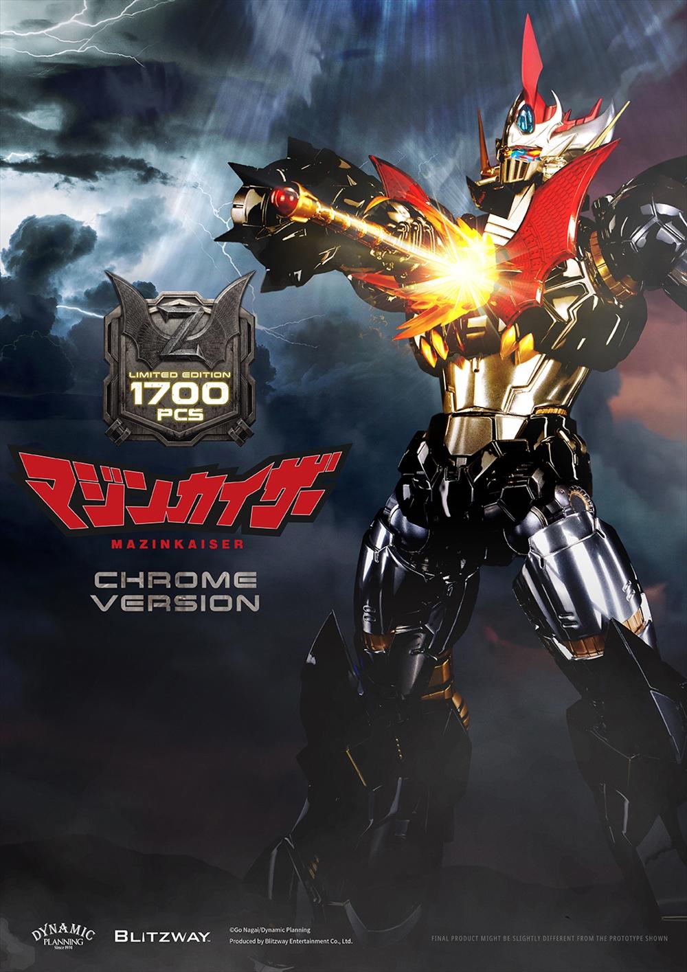 2027年1月発売予定 予約受付）BLITZWAY JAPAN CARBOTIX マジンカイザー