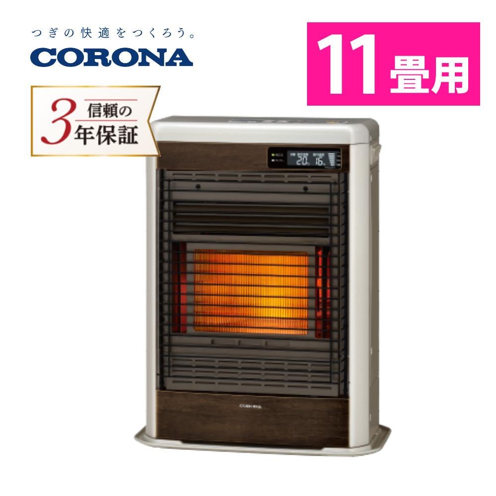 CORONA 石油ストーブ FF-SG4225M コロナ 寒冷地 石油ストーブ FF式輻射 FF-SG4225M TG グランドブラウン