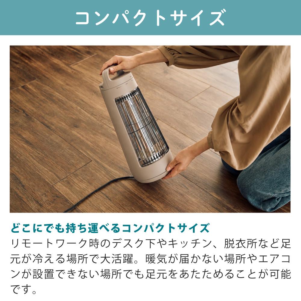 QUADS ヒーター 暖房 首振り機能付き カーボンヒーター CONE コーン