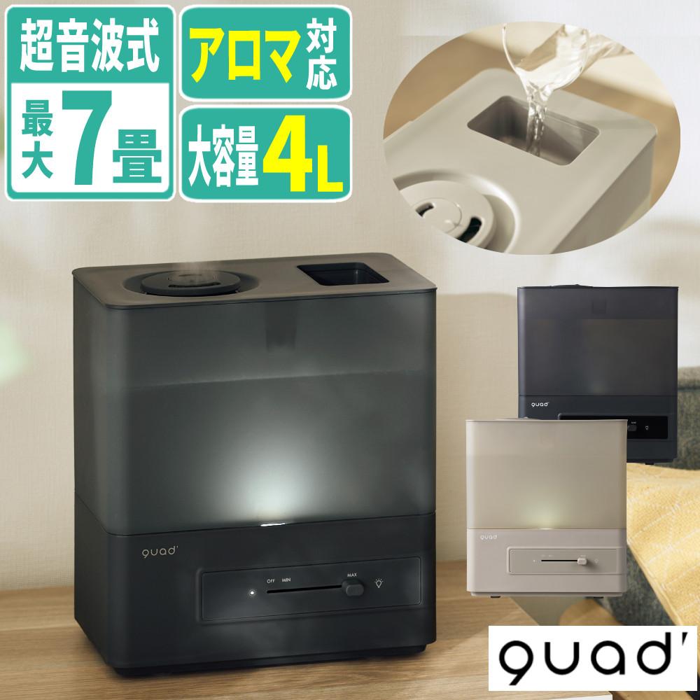 QUADS 加湿器 上部 給水式 超音波 エルモイスト ERU MOIST QS640