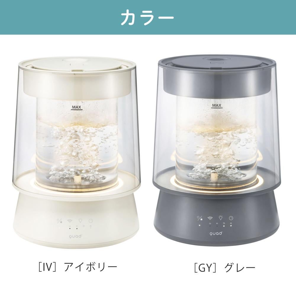 QUADS 加湿器 ガラス スチーム 加湿器 GLASS グラス QS649 アイボリー