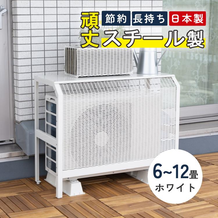 エアコン | ホームショッピング