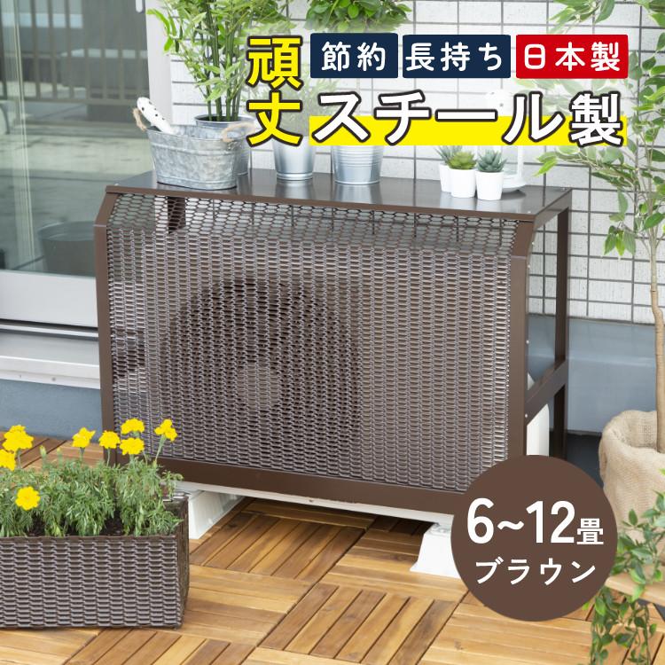 エアコン | ホームショッピング