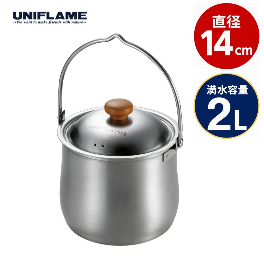 ユニフレーム 焚き火鍋14cm 壺型 659977 UNIFLAME クッカー マルチ
