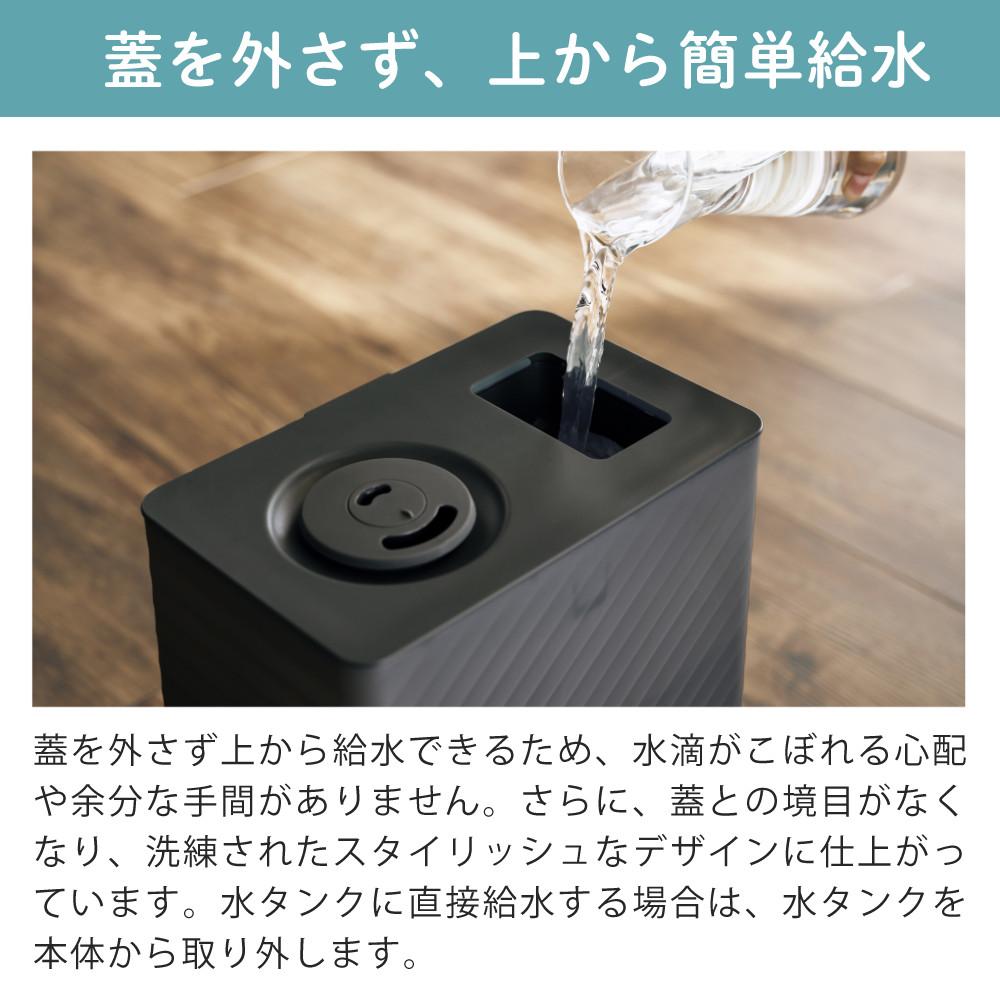 QUADS 2026年モデル 上部給水式 ハイブリッド加湿器 ERU MOIST PLUS