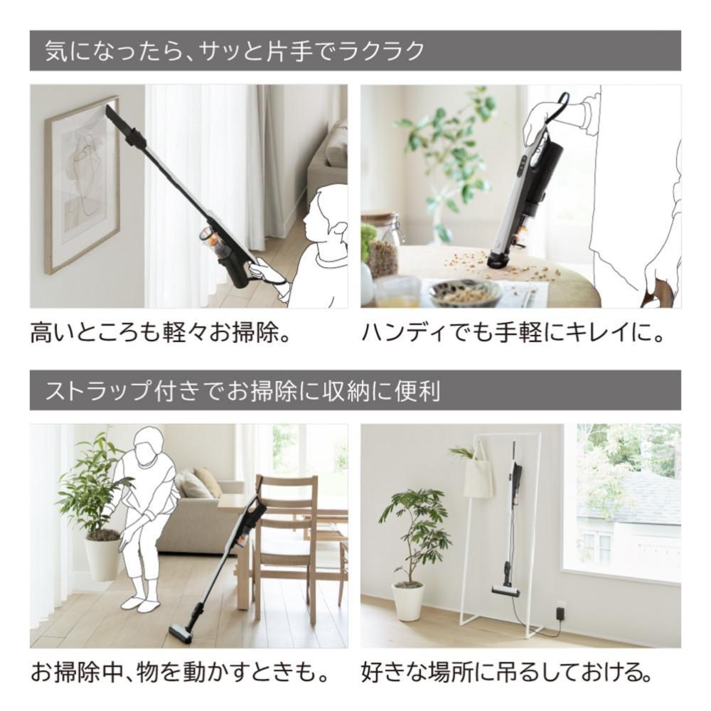 日立 掃除機 サイクロン式 スティッククリーナー コードレス式 すご