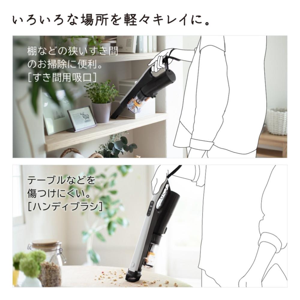 日立 掃除機 サイクロン式 スティッククリーナー コードレス式 すご