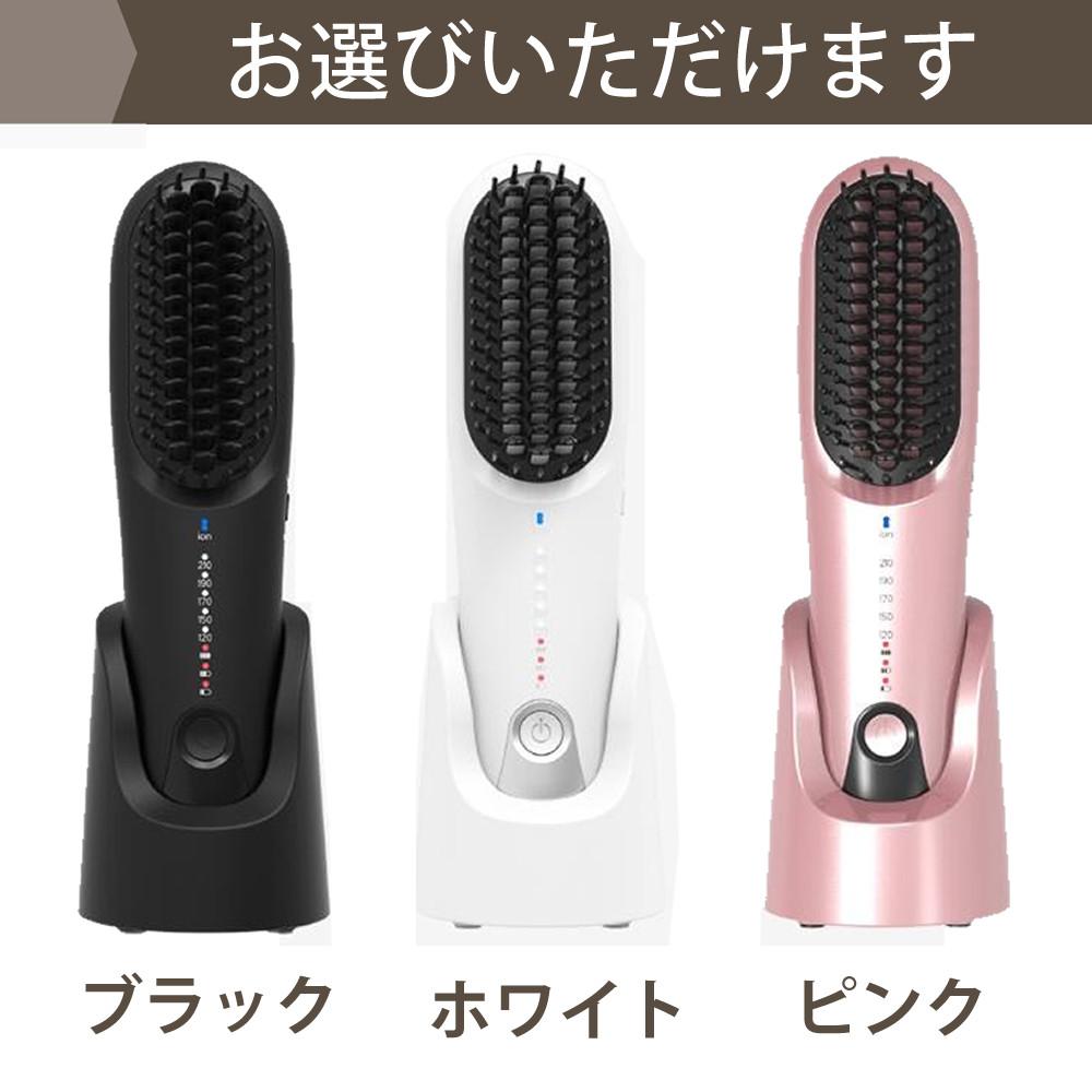 Agetsuya ブラシアイロン コードレスブラシアイロンプラス 充電式 AG