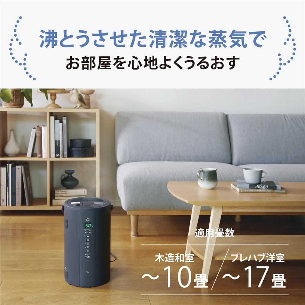 象印マホービン スチーム式加湿器 4.0L EE-TC60 ブラック ホワイト