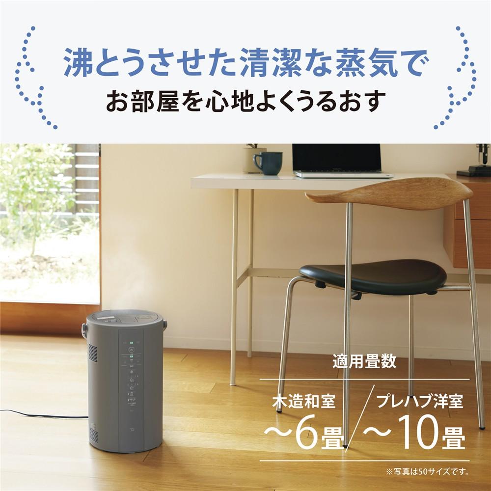 象印マホービン スチーム式加湿器 3.0L EE-DG35 グレー ホワイト