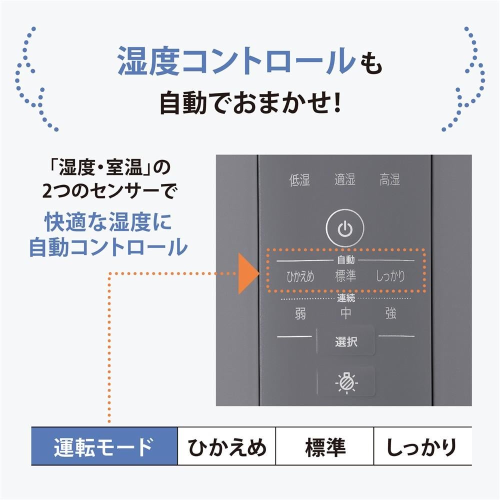 象印マホービン スチーム式加湿器 3.0L EE-DG35 グレー ホワイト