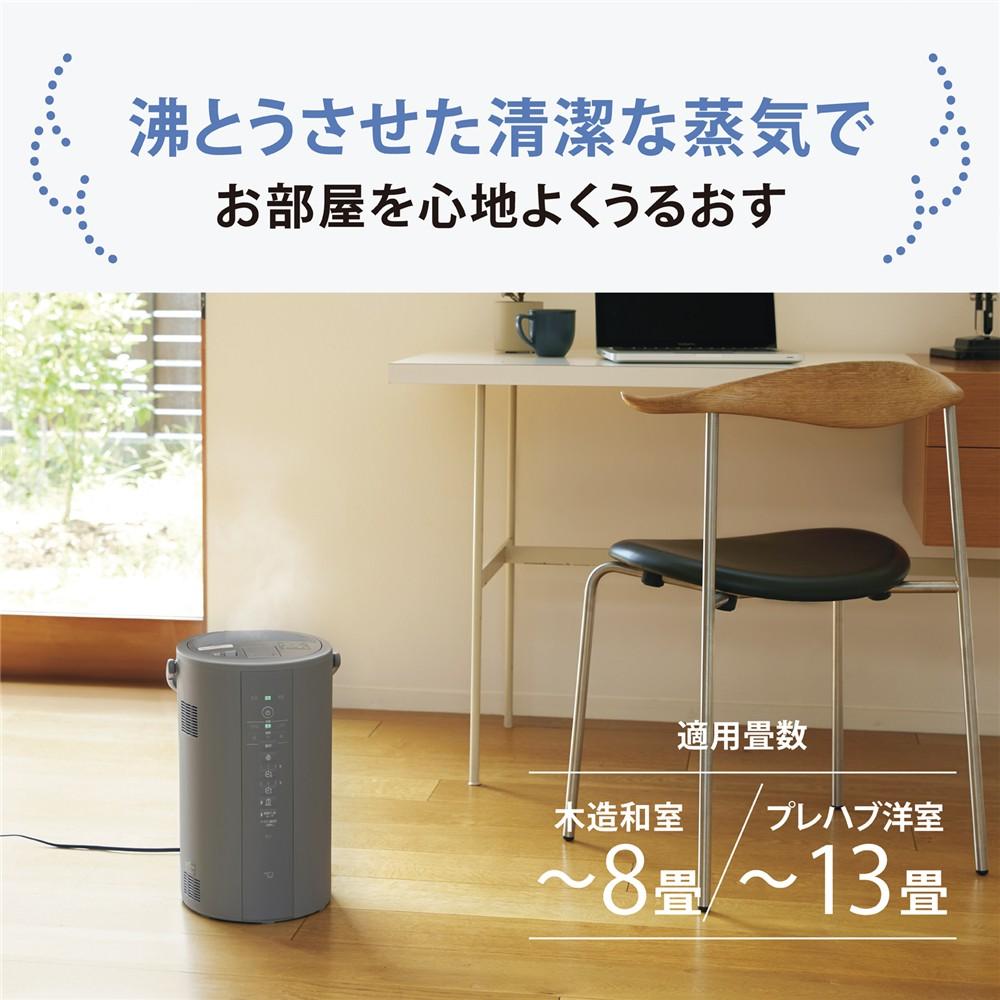 象印マホービン スチーム式加湿器 4.0L EE-DG50 グレー ホワイト