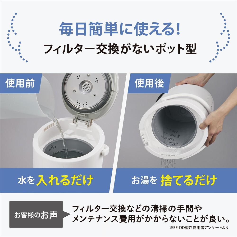象印マホービン スチーム式加湿器 4.0L EE-DG50 グレー ホワイト