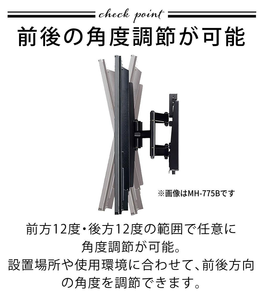 ハヤミ工産 テレビ壁掛金具 HAMILeX ブラック ホワイト 50V型まで VESA