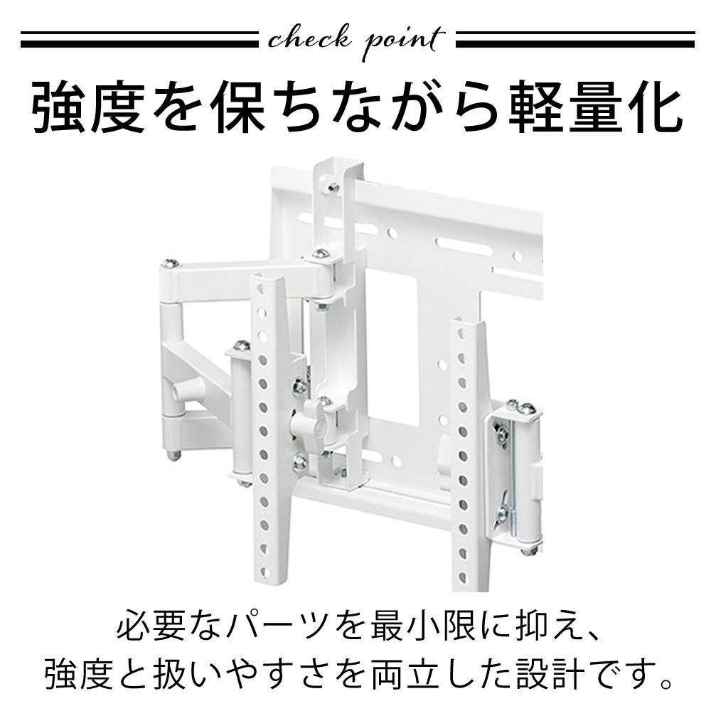 ハヤミ工産 テレビ壁掛金具 HAMILeX ブラック ホワイト 50V型まで VESA