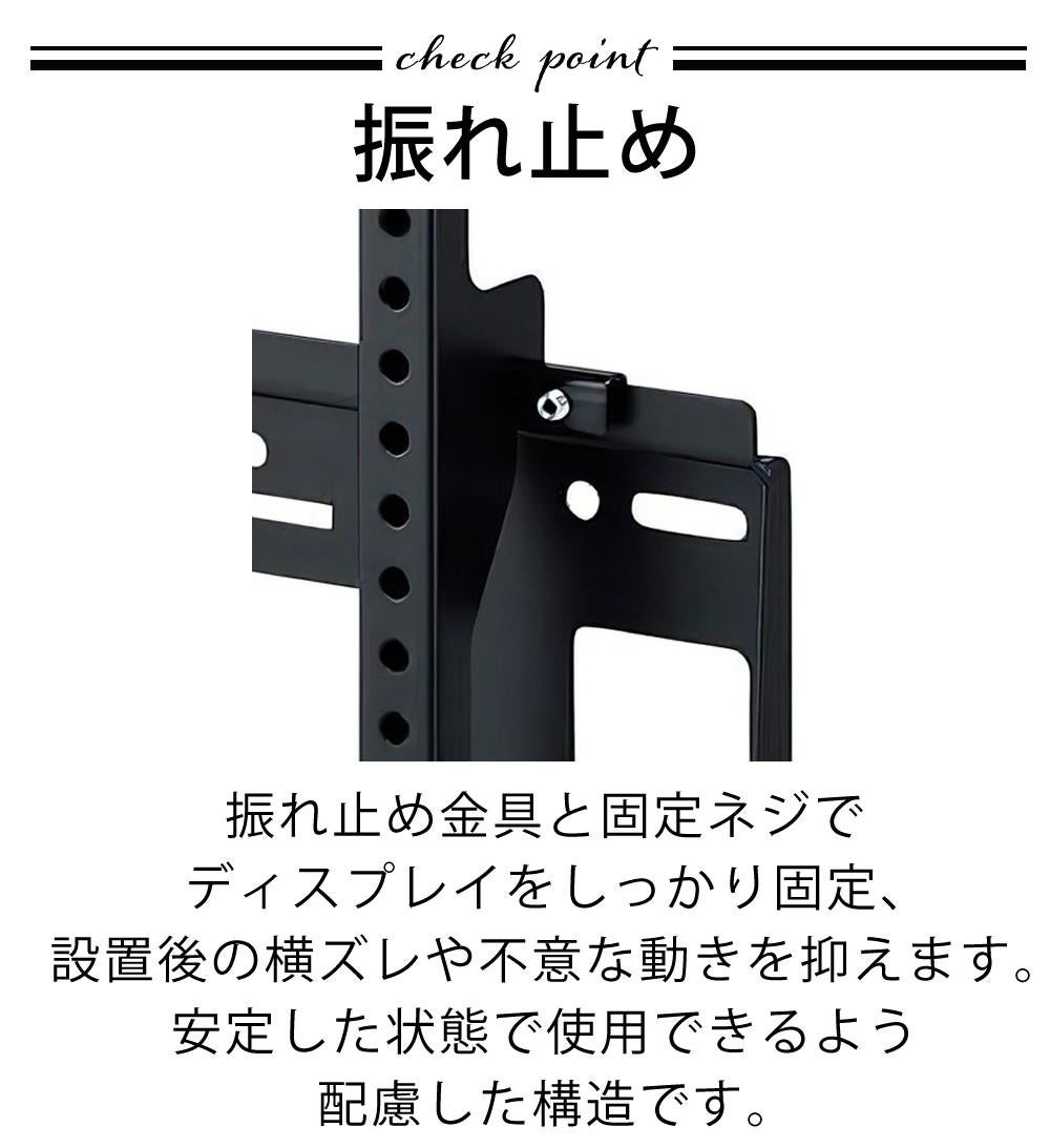 ハヤミ工産 テレビ壁掛金具 HAMILeX ブラック ホワイト 50V型まで VESA