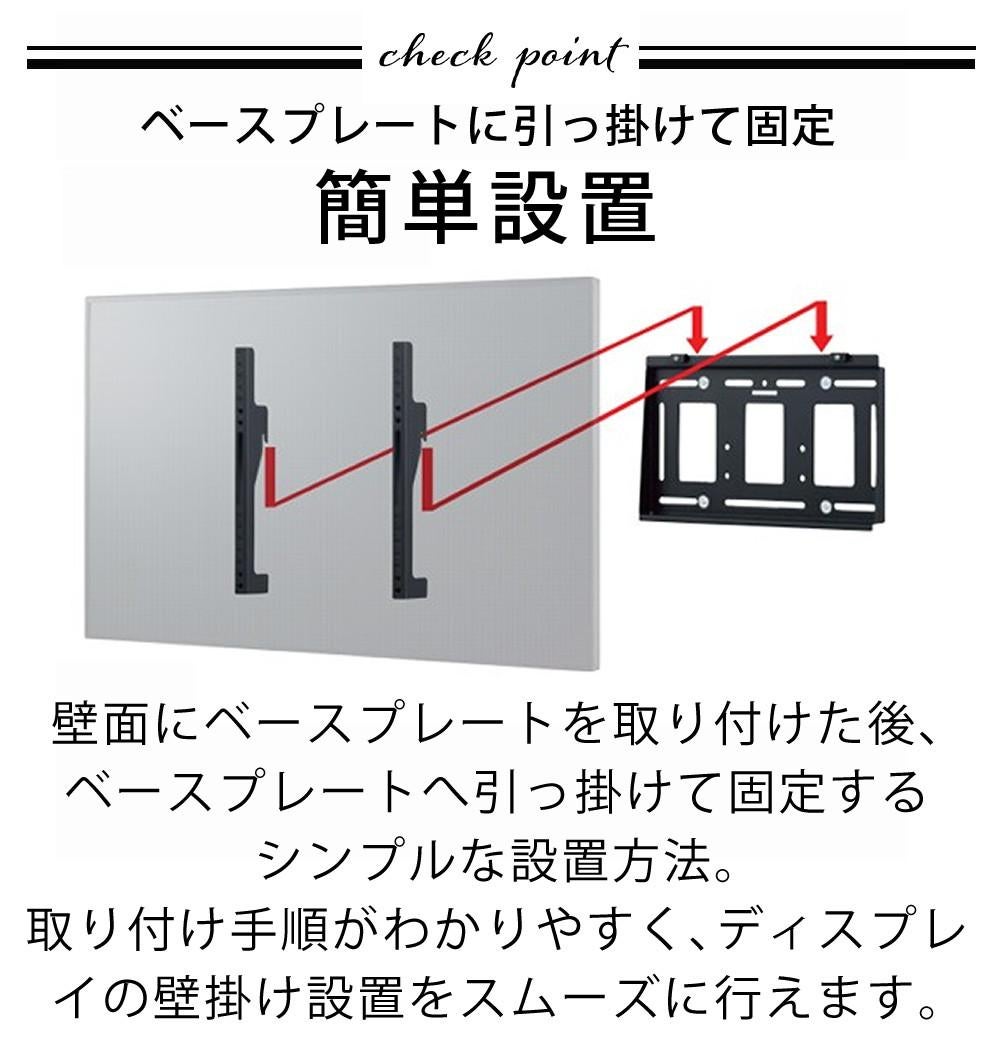ハヤミ工産 テレビ壁掛金具 HAMILeX ブラック ホワイト 70V型まで VESA