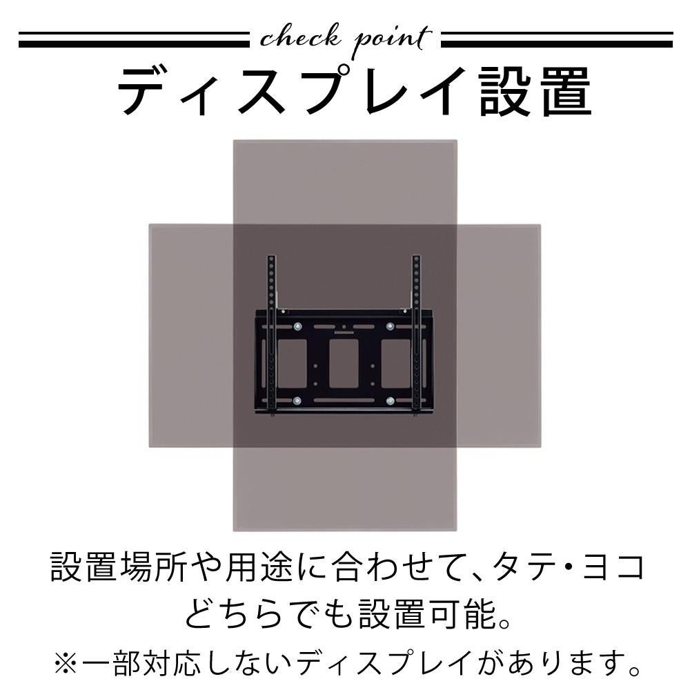 ハヤミ工産 テレビ壁掛金具 HAMILeX ブラック ホワイト 70V型まで VESA