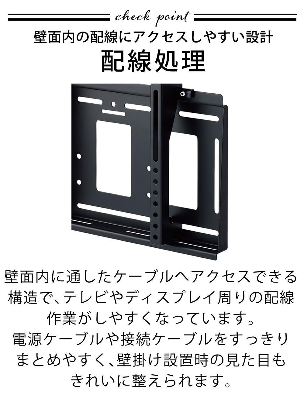 ハヤミ工産 テレビ壁掛金具 HAMILeX ブラック ホワイト 70V型まで VESA