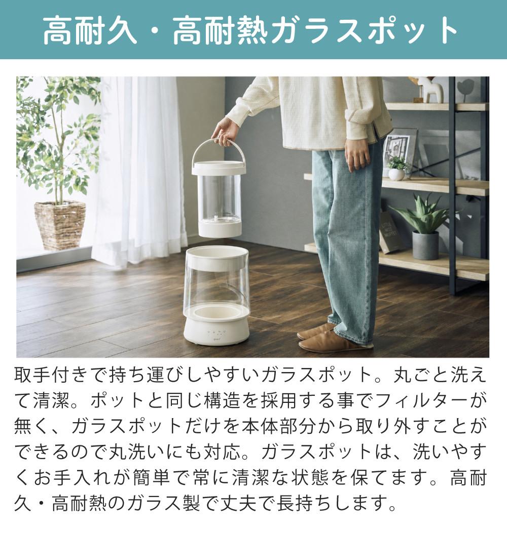 QUADS ハイパワー ガラススチーム加湿器 GLASS グラス QS649 クエン酸