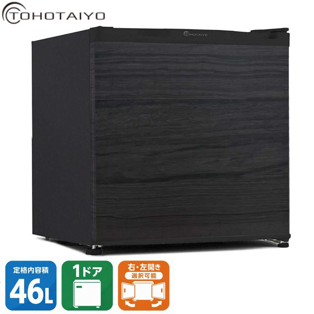 WINCOD ウィンコド 1ドア冷蔵庫 46L TH-46L1-BW ブラックウッド 販売