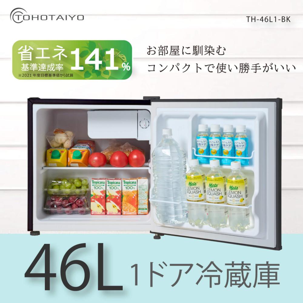 WINCOD ウィンコド 1ドア冷蔵庫 46L TH-46L1-BW ブラックウッド 販売