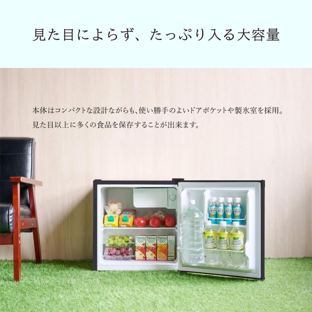 WINCOD ウィンコド 1ドア冷蔵庫 46L TH-46L1-BW ブラックウッド 販売