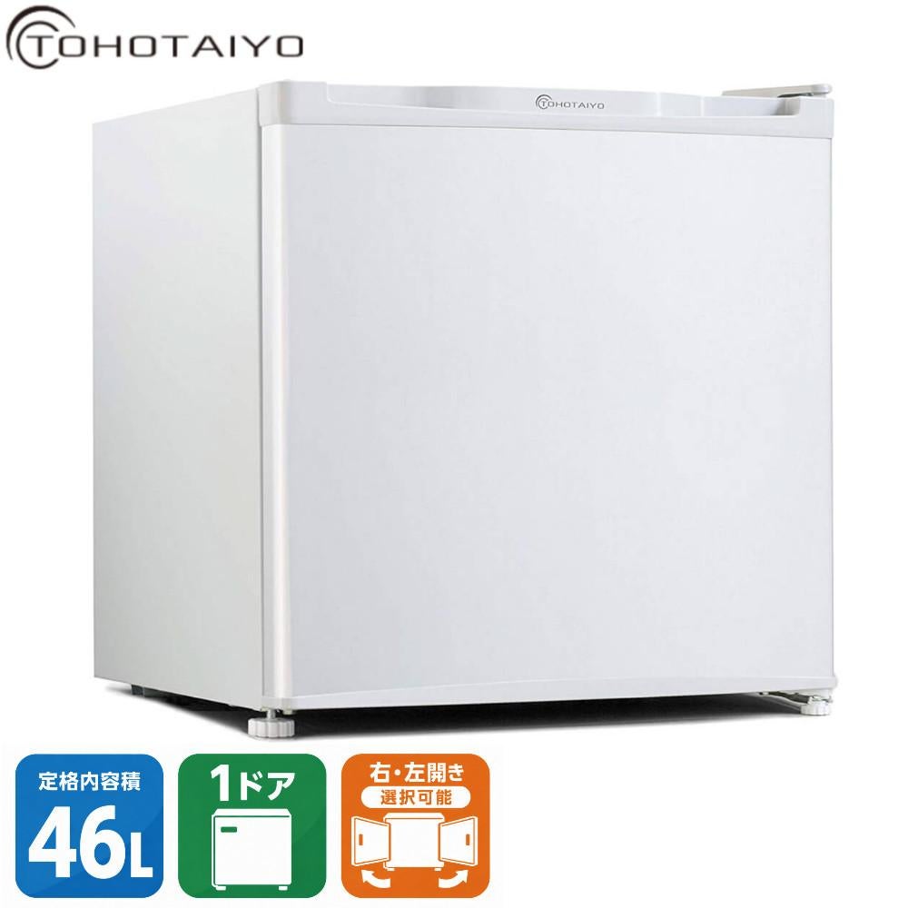 WINCOD ウィンコド 1ドア冷蔵庫 46L TH-46L1-WH ホワイト 販売不可地域