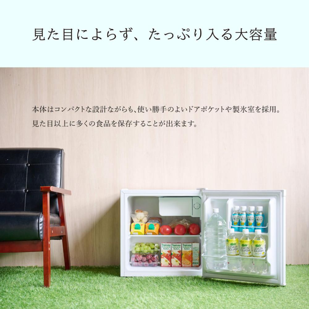 WINCOD ウィンコド 1ドア冷蔵庫 46L TH-46L1-WH ホワイト 販売不可地域