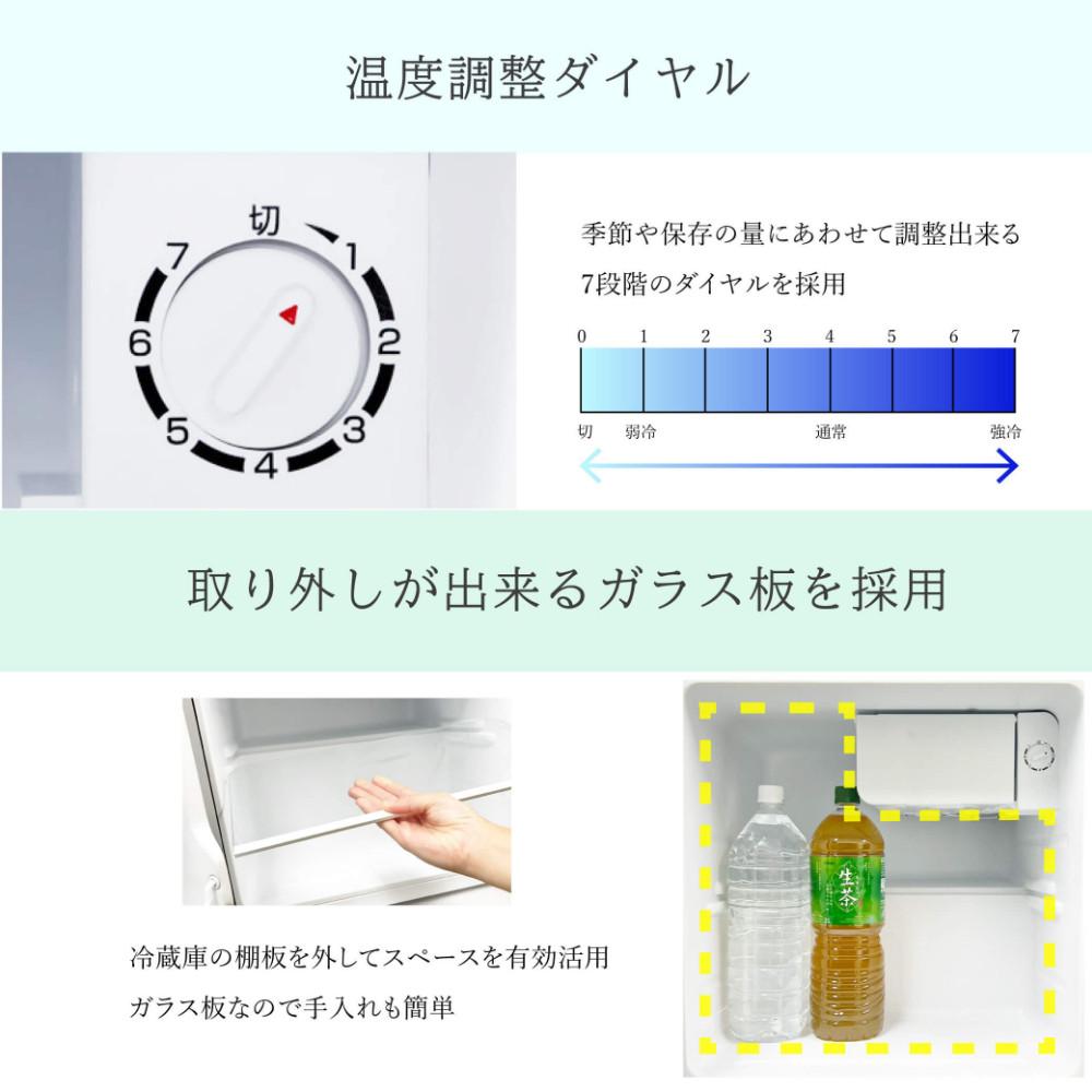 WINCOD ウィンコド 1ドア冷蔵庫 46L TH-46L1-WH ホワイト 販売不可地域