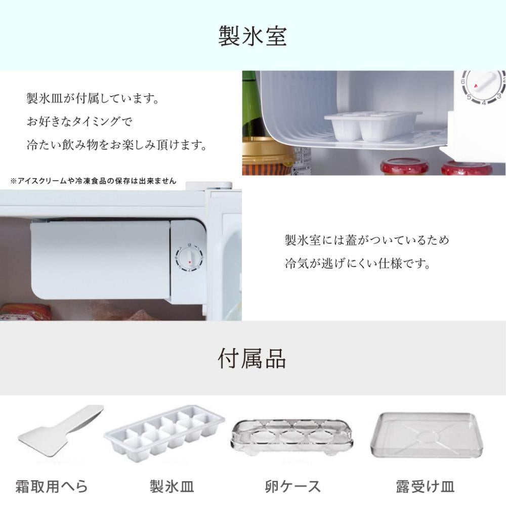 WINCOD ウィンコド 1ドア冷蔵庫 46L TH-46L1-WH ホワイト 販売不可地域