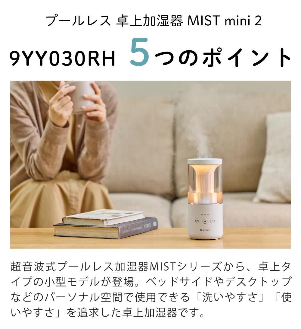 家電 | ホームショッピング