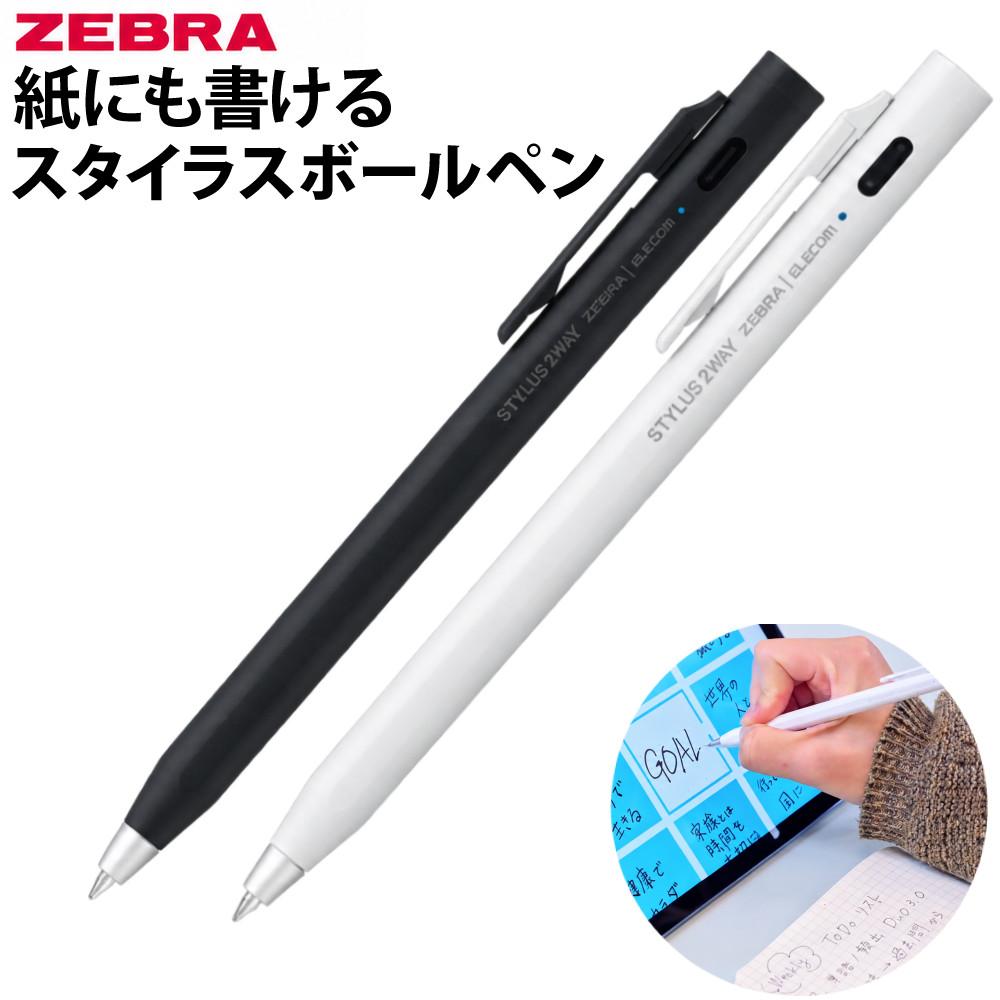 電子文具・文房具・オフィス用品 | ホームショッピング