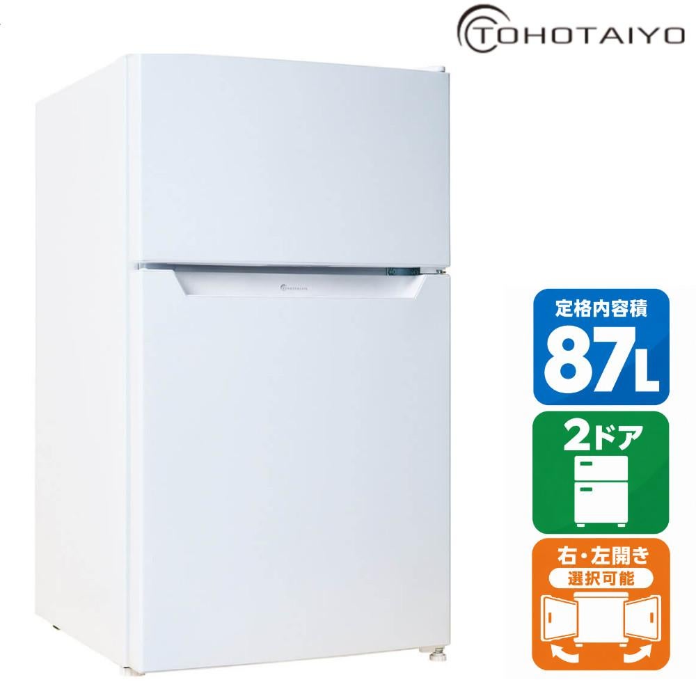 WINCOD ウィンコド 2ドア冷凍冷蔵庫 87L TH-87L2-WH ホワイト 販売不可