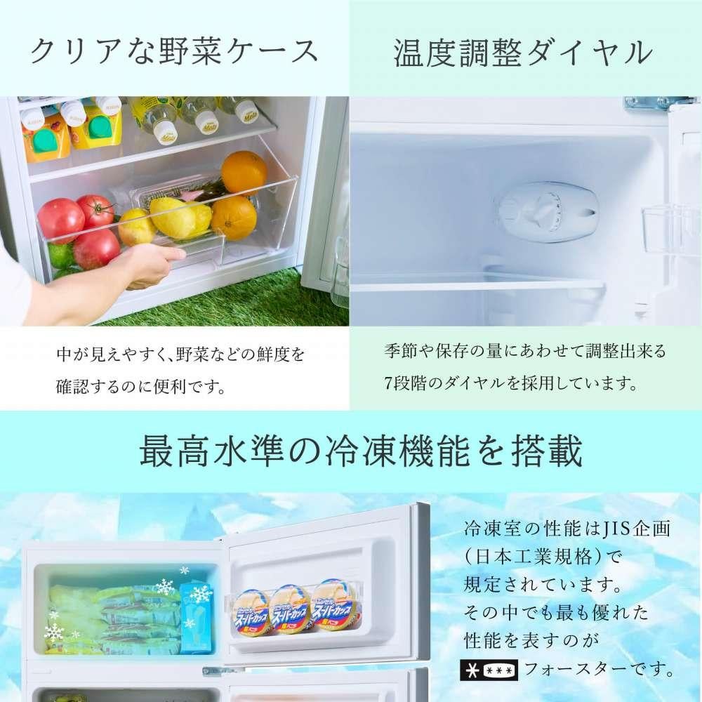 WINCOD ウィンコド 2ドア冷凍冷蔵庫 87L TH-87L2-WH ホワイト 販売不可