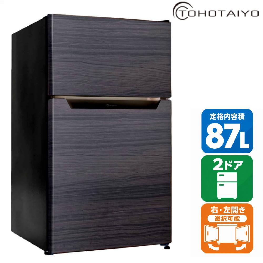 WINCOD ウィンコド 2ドア冷凍冷蔵庫 87L TH-87L2-BW ブラックウッド