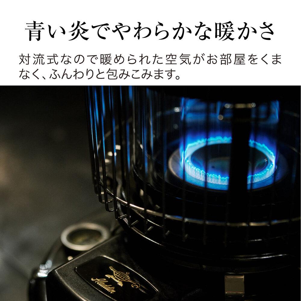 アラジン ブルーフレーム ヒーター グリーン ホワイト BF-3914 石油