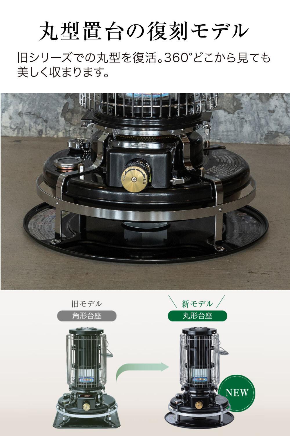 アラジン ブルーフレーム ヒーター グリーン ホワイト BF-3914 石油