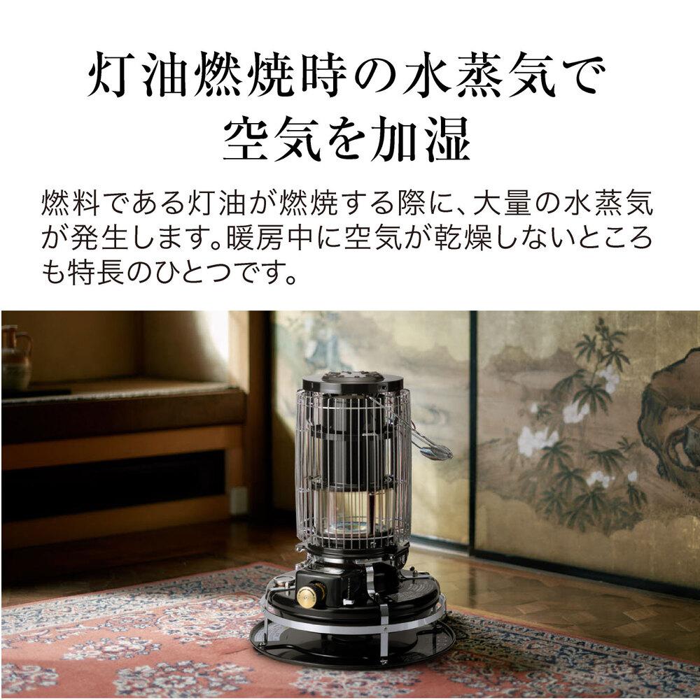 アラジン ブルーフレーム ヒーター グリーン ホワイト BF-3914 石油