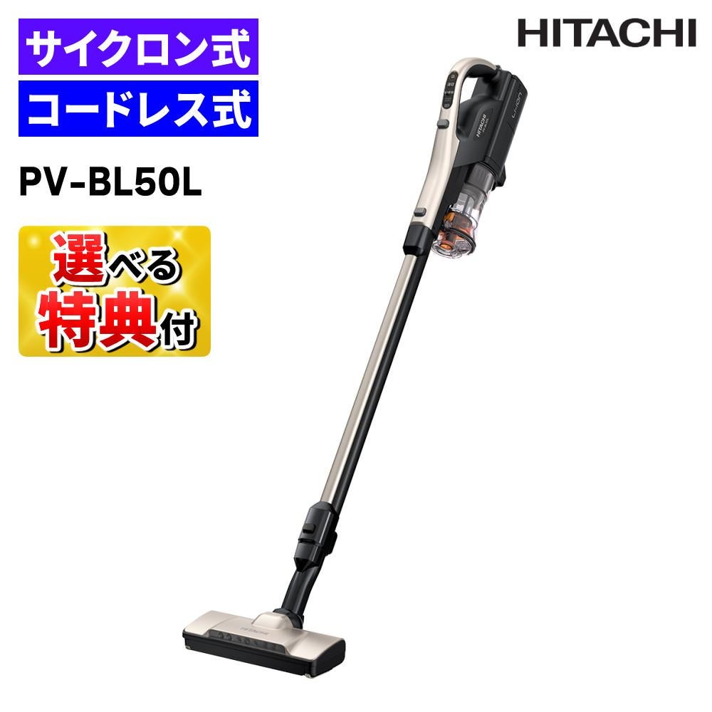 家電 | ホームショッピング