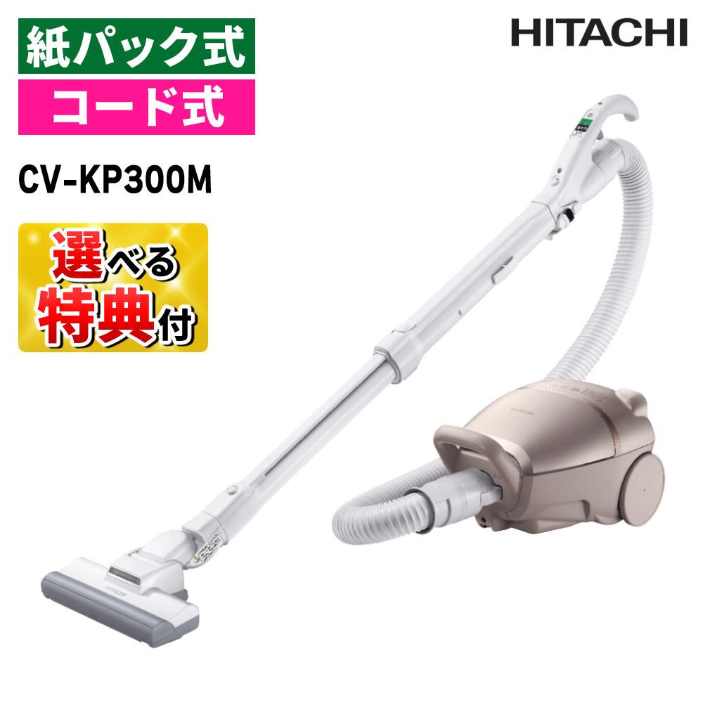 家電 | ホームショッピング