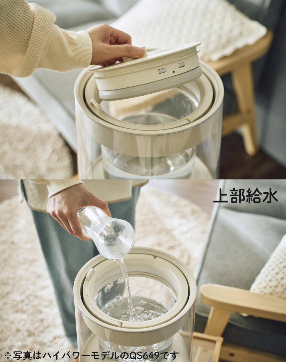 QUADS 加湿器 ガラス スチーム 加湿器 GLASS グラス QS629 アイボリー