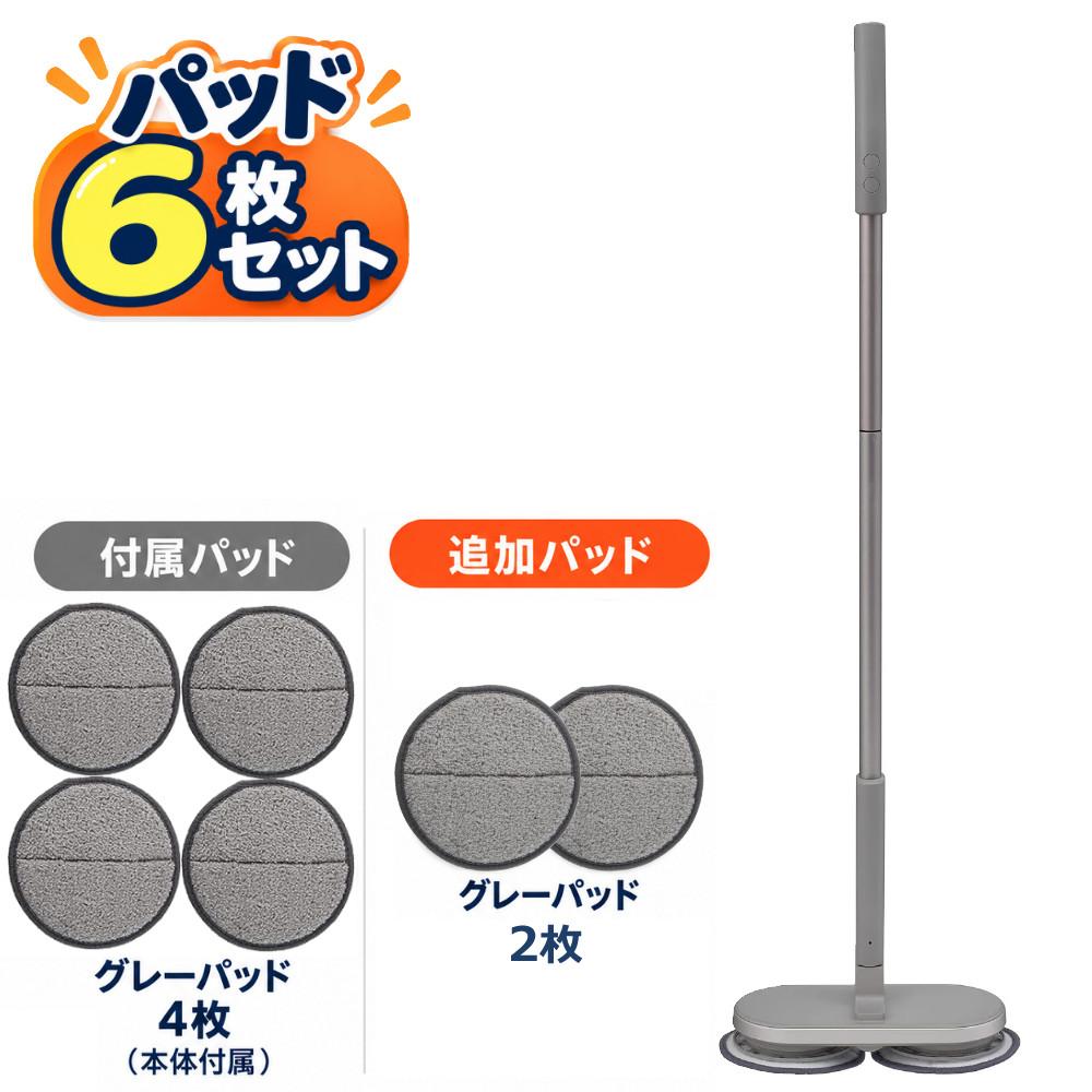 家電 | ホームショッピング